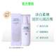 佰草集太極佰草集新七白美白嫩膚露75ml 煥白亮膚補(bǔ)水煥新版 乳液淡化黑色素 75ml（ 有效期2026年10月