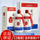 頂刊第一代 順豐12H發(fā)貨 醬香型白酒53度 500ml*2瓶裝 送禮商務(wù)接待 53%vol 500mL 2瓶