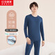 紅豆居家秋冬男女莫代爾打底秋衣秋褲輕薄無(wú)感肌底衣 藏青色 2XL