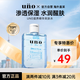 吾諾（UNO）爽膚水化妝水200ml控油補水保濕清爽收縮毛孔易吸收進口