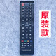 適用三星電視機遙控器BN59-01224D/01224F/01175E/01175F通用 紅色