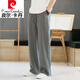 皮爾卡丹高端亞麻褲男夏季薄款寬松直筒褲棉麻褲子男款垂感男士休閑長(cháng)褲夏 煙灰色 XL 135-150斤