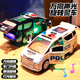 豆豆說(shuō)兒童玩具電動(dòng)汽車(chē)警車(chē)消防車(chē)益智1一2二周歲半男孩子嬰兒寶寶早教 豪華版：6節充電池+充電器