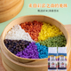 滇園七彩花糯米2袋云南特產(chǎn)彩色糯米多色染制七彩軟糯年貨八寶飯 七彩花糯米2斤【250g*4袋】