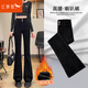 紅蜻蜓加絨加厚微喇牛仔褲女2025年冬季新款女裝闊腳長(cháng)褲女士喇叭褲子女 黑色加長(cháng)- 加絨 超柔絨 L
