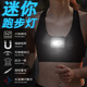 微笑鯊戶外夜跑跑步燈可充電運(yùn)動(dòng)型磁吸多功能頭燈迷你便攜衣夾燈手電筒 夜跑燈【磁吸-充電】送松緊帶橙