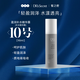 皙之密新加坡皙之密DR'S Secret全美世界洗面奶眼霜面膜補(bǔ)水精華刮碼 10號(hào)盈潤補(bǔ)水精華露90ml刮碼