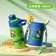 象普（SHINPUR）兒童保溫杯男孩不銹鋼水杯小學(xué)生上學(xué)直飲運(yùn)動水壺磁吸杯蓋帶杯套
