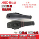 愛仕達(dá)（ASD）原裝手柄18 20 22 24 26鋁合金高壓鍋把手通用壓力鍋配件 配螺絲 上手柄 24-26CM