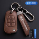 凡夢(mèng)牛起亞鑰匙套智跑K3K2K4K5凱酷索蘭托奕跑套KX3傲跑KX5福瑞迪鑰匙包 起亞E款-棕色【高檔真皮】