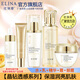 依琳娜（elina） 【晶鉆透感】組合肌膚伊琳娜補水保濕護膚套裝 組合12【水+乳+精華+霜+眼霜】