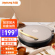 九陽(yáng)（Joyoung）電餅鐺 多功能煎餅機大容量雙面加熱多功能煎烤機 懸浮式不粘烤盤(pán)烙餅機JK30-GK310 JK30-GK310【30cm】