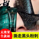 同仁堂去黑頭撕拉面膜修復毛孔收縮毛孔去粉刺閉口男女士通用100g中秋