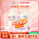 艾詩(shī)（Enchanteur）櫻花沐浴露男女通用持久留香沐浴液滋潤(rùn)補(bǔ)水保濕香氛沐浴乳 沐浴露668g*2-浪漫+櫻花