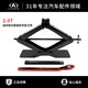 STAND UPRIGHT實(shí)力立牌汽車(chē)千斤頂車(chē)用剪式手搖雙牙省力2T換胎車(chē)載便攜應急工具 112D-A2-省力 2噸 大底座千斤頂