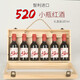 澳萊頓智利進(jìn)口520迷你小瓶紅酒葡萄酒赤霞珠干紅晚安女士酒禮盒裝187ml 187mL 6瓶 木盒裝