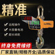 MEET工業(yè)防撞電子吊秤高精準吊鉤秤無(wú)線(xiàn)打印掛鉤秤3噸5噸吊磅 標準款【高精準】 3噸