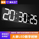 馳海（CHkosda）led電子掛鐘數(shù)字時鐘表掛墻壁比賽倒計(jì)時器大屏?xí)h室萬年歷wifi 70x16.5cm盒裝白遙控版 66.5cm 以上