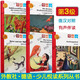 外教社德語少兒悅讀系列 第3級 彼得與狼+不來悔的音樂家+灰姑娘+海的女兒+白雪公主和七個(gè)小矮人 A1德語學(xué)習(xí)青少年課外閱讀德語書