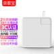 京歌寶3C認(rèn)證 適用蘋果筆記本充電器 96W 87W 61W USB-C 電腦電源適配器及數(shù)據(jù)線 平板充電器 手機充電器 87W USB-C