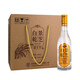 景芝精品擺件白酒 糧食口糧酒 52度 500mL 6瓶 白干老字號(hào)整箱裝