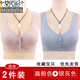 莫代爾母親節冰絲無(wú)痕前扣大牌文胸媽媽運動(dòng)美背心式中老年無(wú)鋼圈胸罩內 藕粉+銀灰[冰絲兩件裝] 3XL 碼[建議150-175斤]