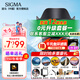 適馬（SIGMA）Art 24-70mm F2.8 DG DN II 二代 適馬2470恒定大光圈標準變焦鏡頭 全畫幅微單鏡頭 人像風光旅行 二代 索尼E卡口 官方標配【主圖配件+0元限時升級套餐一】