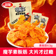衛龍小魔女魔芋爽魔芋干素板筋63g零食大禮包休閑食品送女友生日禮物