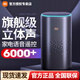 小米Redmi 電腦音箱 電腦音箱音響金耳朵音質(zhì)認(rèn)證 RGB氛圍燈內(nèi)置麥克風(fēng) 臺式機(jī)筆記本游戲音箱電腦通用 小米音箱Pro黑色 750mL超大音腔容積