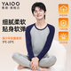 雅鹿青少年秋衣秋褲純棉春秋冬高中初中學(xué)生男大童棉毛衫保暖內(nèi)衣套裝 藏青拼灰【7A抗菌 舒適純棉】 M 【建議體重90-110斤】