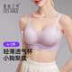夏.娃.之.秀內(nèi)衣胸罩薄款夏季不悶聚攏上托防下垂乳膠無鋼圈小胸軟支撐文胸女 韻味紫 【透氣涼感 乳膠文胸】 M 【ABC通杯/建議80-105斤】