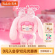 若來(lái)（Rolife）Nanci囡茜 限定愛(ài)心毛絨兔子手辦毛絨玩偶娃娃教師節(jié)禮物女生