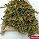 憂遁草藥食滋補優(yōu)盾草優(yōu)遁草 黎王草鱷嘴花 優(yōu)頓草茶干貨 500克