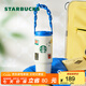 星巴克（Starbucks）杯子假日海風(fēng)系列不銹鋼水杯大容量便攜隨行杯桌面杯中秋教師送禮 雙飲口不銹鋼隨行杯800ml