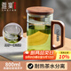 雅集加厚耐熱玻璃杯月牙茶隔豪大容量男士辦公豪飲杯800ml煙灰木蓋款