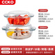 CCKO碗 耐熱玻璃烤盤微波爐專用家用蒸蛋碗帶蓋沙拉碗泡面碗具大湯碗 【2只裝】1500ml+2000ml玻璃碗