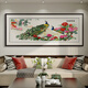 蘇繡花開(kāi)富貴新中式客廳裝飾畫(huà)沙發(fā)背景墻畫(huà)牡丹刺繡成品掛畫(huà)手工 《富貴呈祥》蘇繡畫(huà) 85x225cm 高端立體實(shí)木框