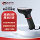 旭龍（SUNLUX）掃碼槍條碼掃描器超市收銀快遞退貨出入庫掃描槍收款藥品條形碼二維碼通用把槍掃碼器 XL-3610【二維碼有線(xiàn)掃描槍】