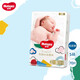 好奇（Huggies）金裝紙尿褲 嬰兒尿不濕超薄云柔透氣 S碼70片【4-8kg】