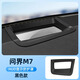 騰韻專用華為問界M5M7M9汽車內(nèi)飾品配件抬頭顯示保護(hù)罩 HUD防塵蓋改裝 問界M7【黑色】 全新升級(jí)第五代-頂配鍍膜高清款