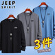 JEEP SPIRIT【純棉3件裝】長(zhǎng)袖t恤男士新款純色潮流春秋裝秋衣T恤上衣打底衫 霧藍(lán)+黑色+鐵灰 4XL (建議165-180斤)