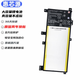 適用于華碩Y483L F455L X454L R455L W419L C21N1401筆記本電池
