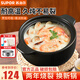 蘇泊爾（SUPOR）砂鍋煲湯家用燃氣灶燉肉鍋煲仔飯煎藥熬藥沙鍋明火專(zhuān)用耐高溫養生 +蒸格【上蒸下煮】2-3人 2.8L
