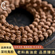 梵心閣正宗熱振百香籽手串108顆佛珠 天然高樁深坑鬼臉尸陀林黑送 收藏級(jí)熱振-深坑尸陀林6mm