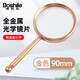 博視樂(lè )（Boshile）手持式閱讀放大鏡光學(xué)鏡片金屬柄高倍高清便攜老年人學(xué)生讀書(shū)看報 金色90MM 金屬外框