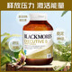 澳佳寶（Blackmores）復合維生素VB加班熬夜舒緩壓抗壓 VC高能促代謝營(yíng)養素提升免疫力160片復合B族抗壓配方片緩解壓力