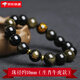 黛菲曼金曜石本命佛手鏈?zhǔn)偕咄煤陉资鹬槭执信氖馄召t菩薩 屬?；?10MM)