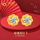 中國黃金黃金耳釘女足金玫瑰花耳環(huán)耳飾七夕情人節(jié)禮物送女友老婆結(jié)婚 足金玫瑰耳釘/可刻字