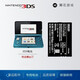 3DS電池New3DSLL新大三老小三大三掌機配件 3DS電池【配螺絲刀】