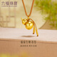 六福珠寶福滿(mǎn)傳家足金福祿生財福字金葫蘆黃金吊墜頸繩 計價(jià) F63G0019DS 9.78克(含工費1086元) 大版